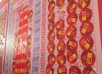 恒大城