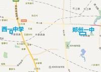 鄭州市西一中學(xué)（鄭州一中大溪地校區(qū)）
