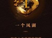 建業(yè)比華利莊園新府+
