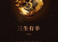 建業(yè)比華利莊園新府+