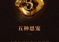 建業(yè)比華利莊園新府+
