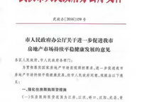 蘭溪上苑
