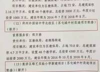碧源月湖