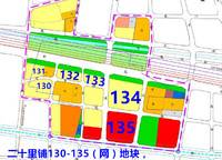 翠園