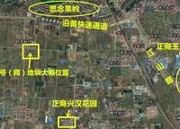 正商興漢花園