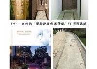 綠地海珀蘭軒