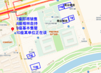 楷林中心