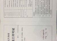 綠博景苑