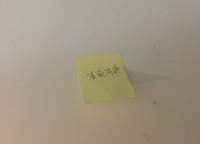 建業(yè)天筑