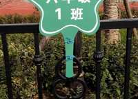 新鄭龍湖鎮(zhèn)(正商紅河谷)外國語小學(xué)