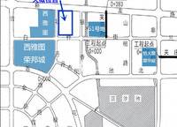 恒大城