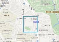鄭州市第十四中學(xué)