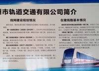 永威上和院
