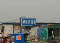 新鄭龍湖實驗小學(xué)