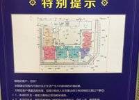 升龍御璽