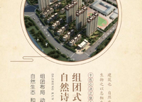 萬科城