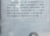 建中紫金悅城