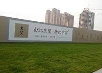 鄭地美景東望（東望云朗）