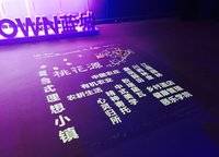 藍(lán)城桃花源