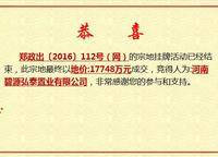 碧源月湖