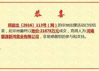 碧源月湖
