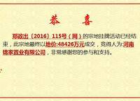 碧源月湖