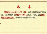 碧源月湖
