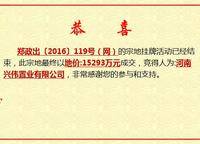 碧源月湖