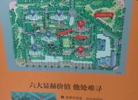 康橋悅城