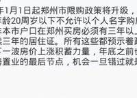 恒大悅龍臺