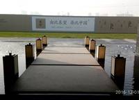 鄭地美景東望（東望云朗）