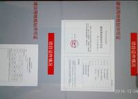 中林國際（星光匯）