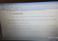 中林國際（星光匯）