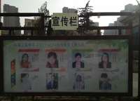 新鄭龍湖實驗小學