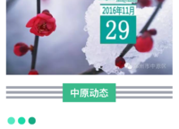 陽光城麗景公館