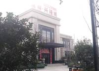 謙祥時(shí)光序