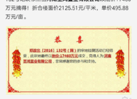 翠園