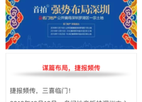 翠園