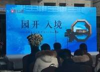 正商善水上境