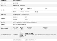 恒大悅龍臺