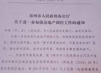 正弘瓴筑