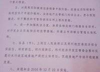 正弘瓴筑