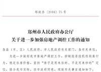正弘瓴筑