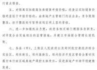 正弘瓴筑