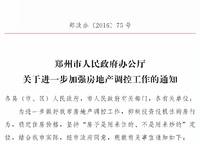 恒大悅龍臺