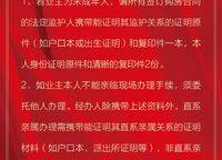保利永威西溪花園