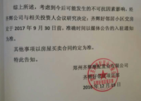 光之谷