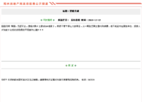碧源月湖