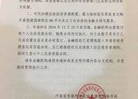 正弘瓴筑
