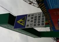 翠園